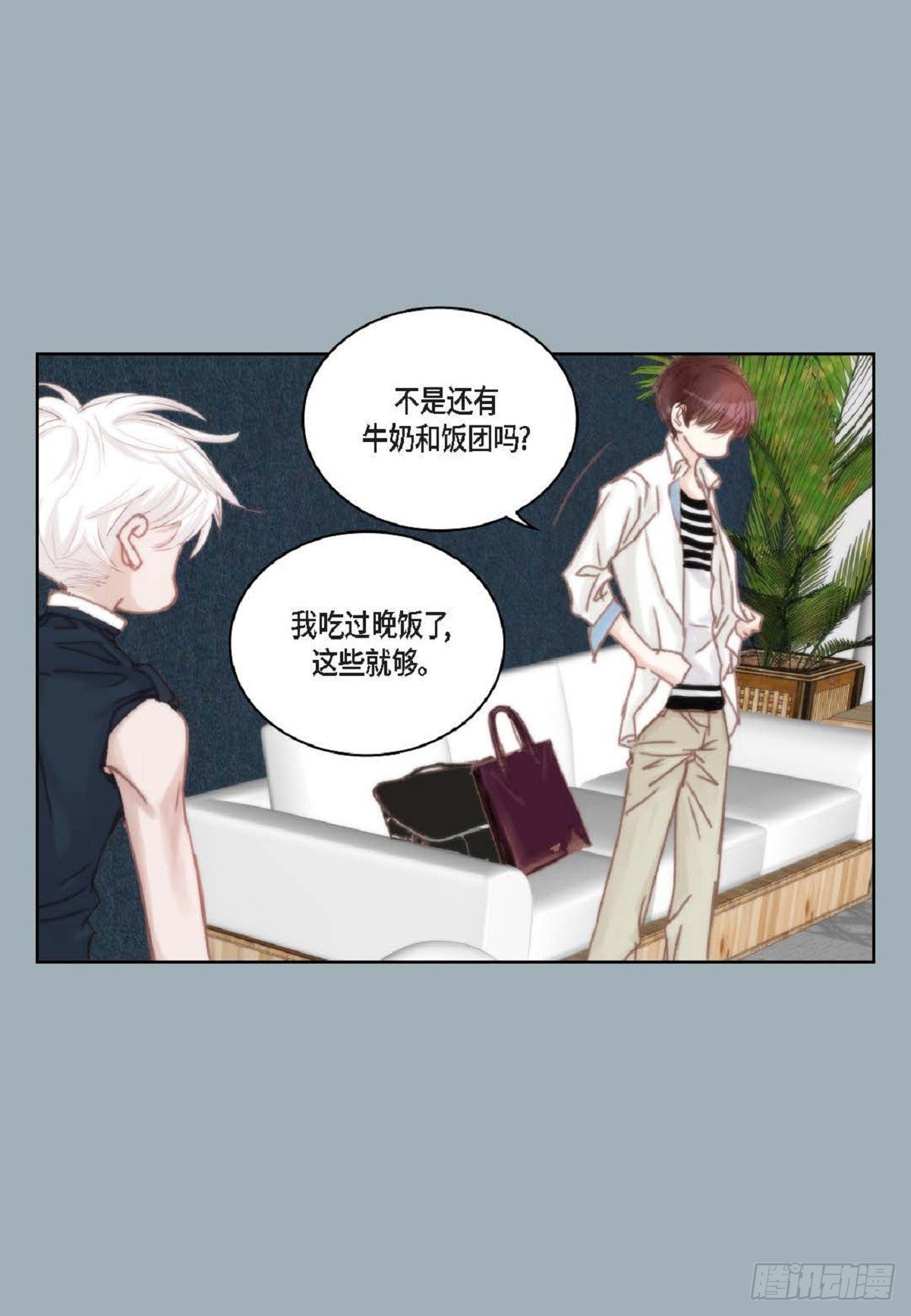 30.就是想逗你玩
