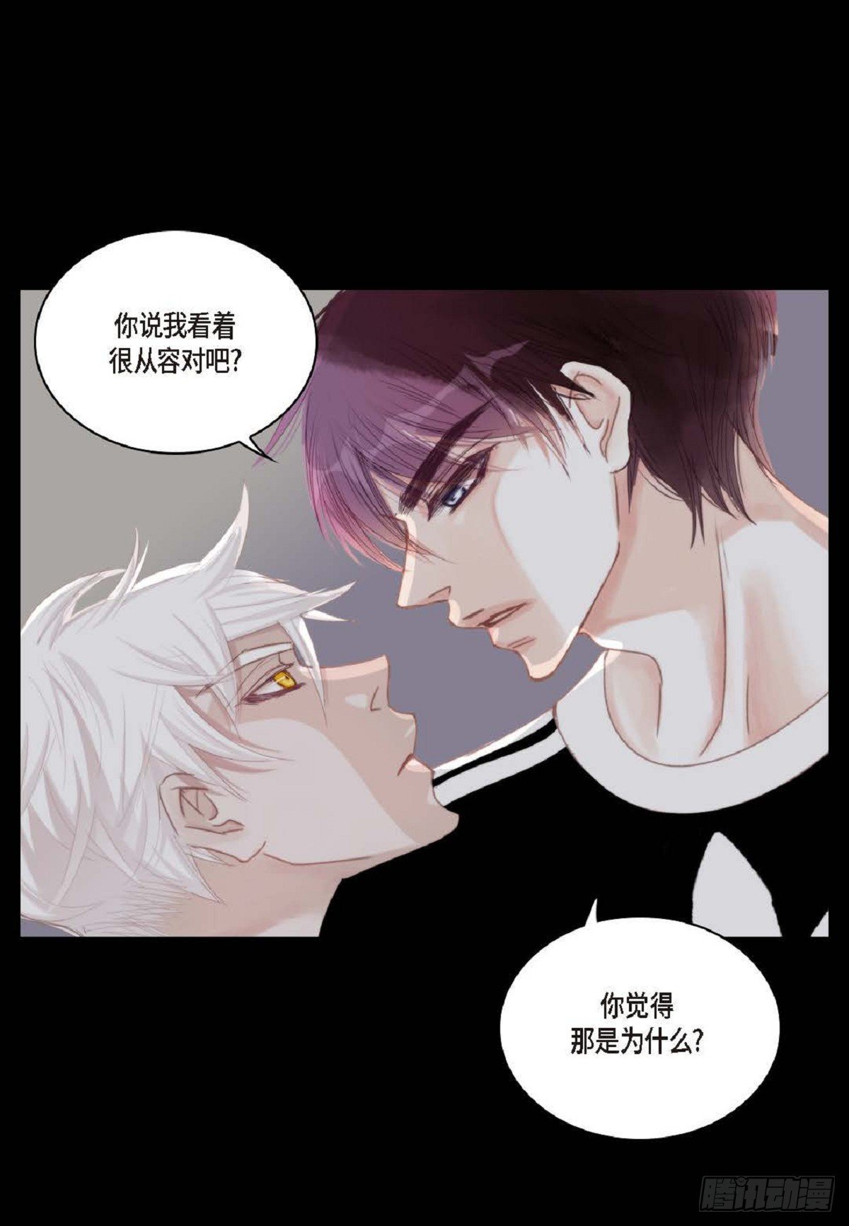 031 不要这么在意