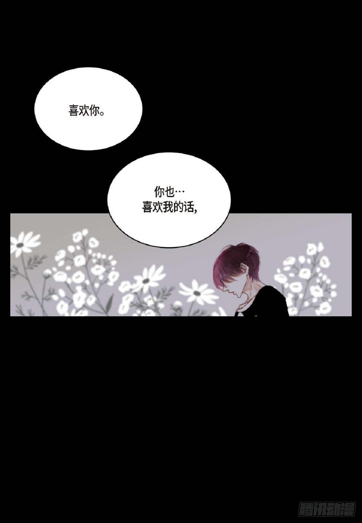 031 不要这么在意