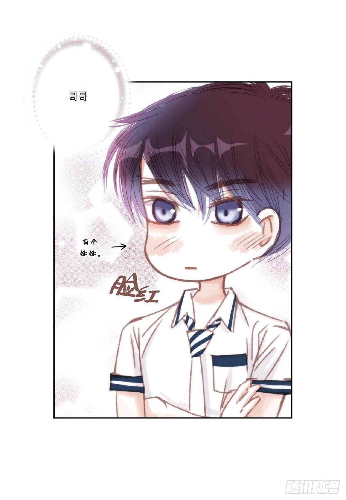 32 还是分手吧
