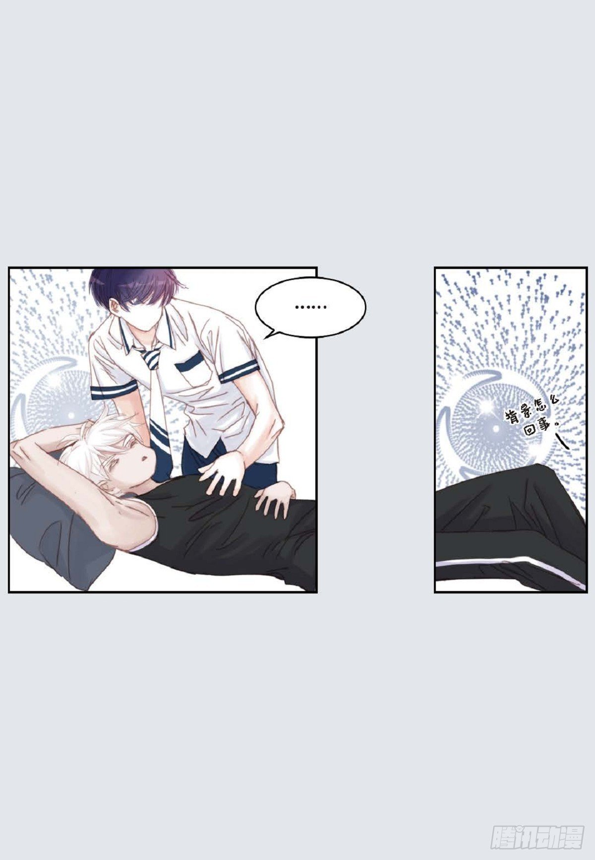 32 还是分手吧