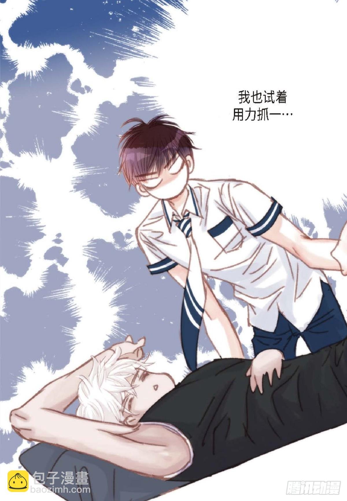 32 还是分手吧