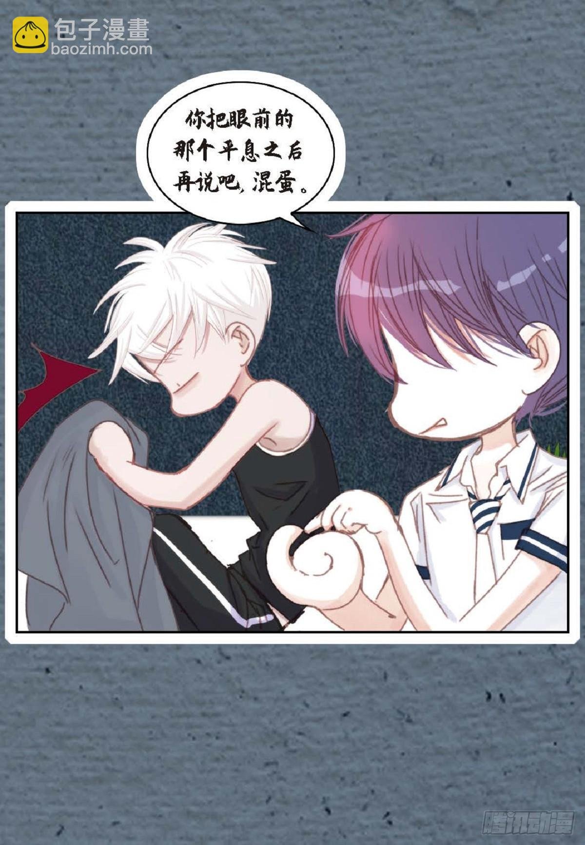 32 还是分手吧