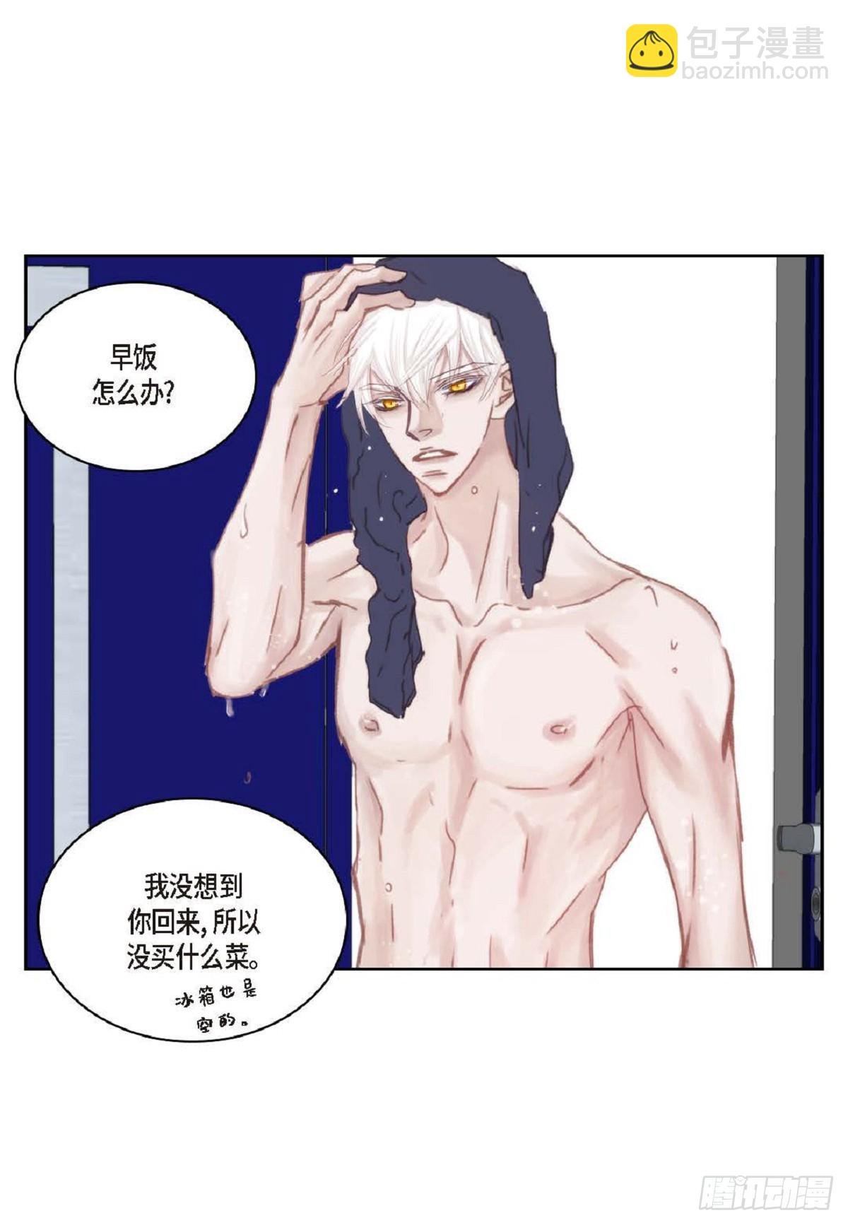 32 还是分手吧