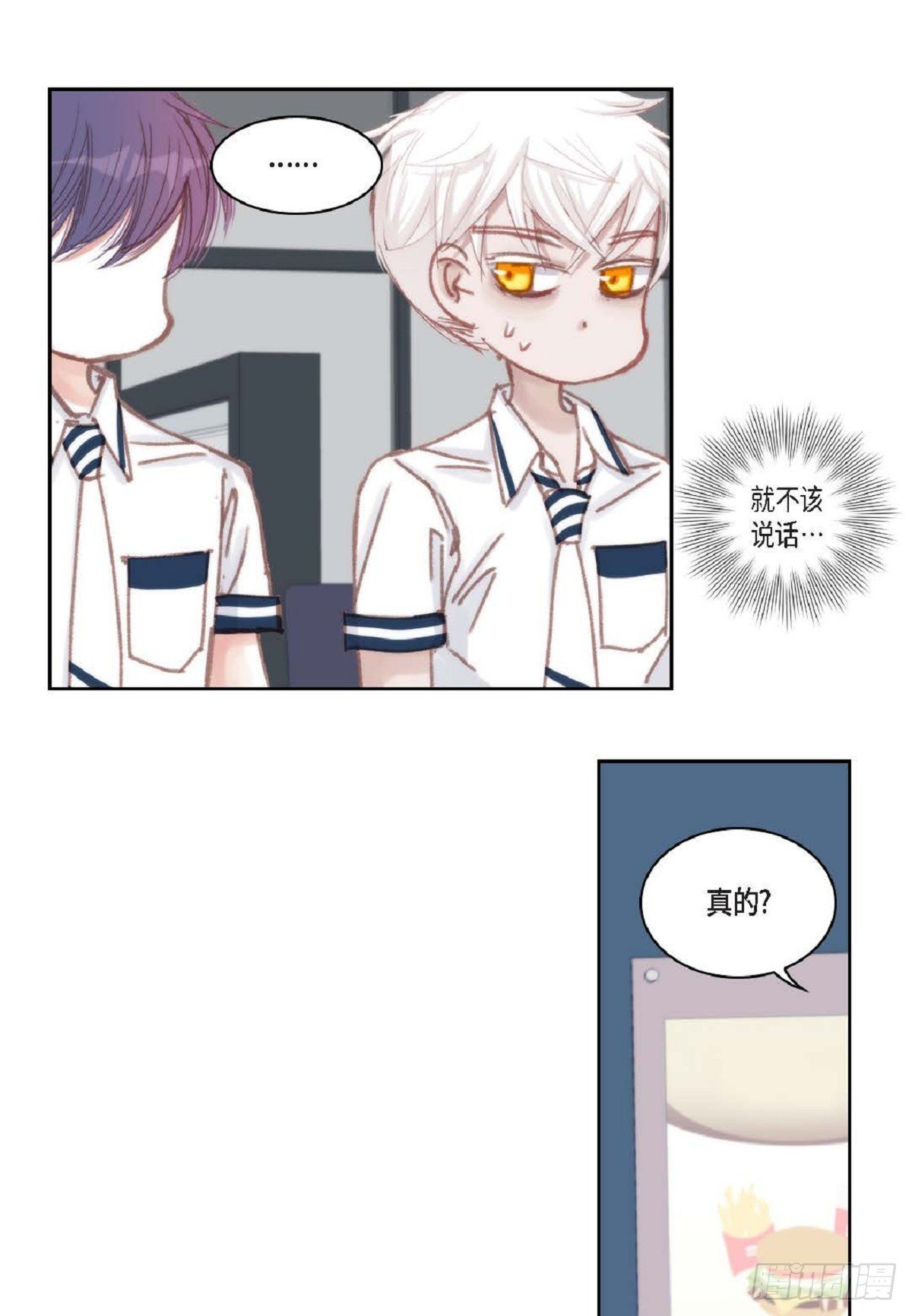 33 只要是女生都好看