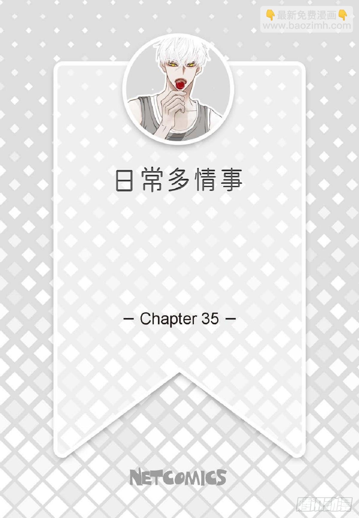 35 我很感谢你