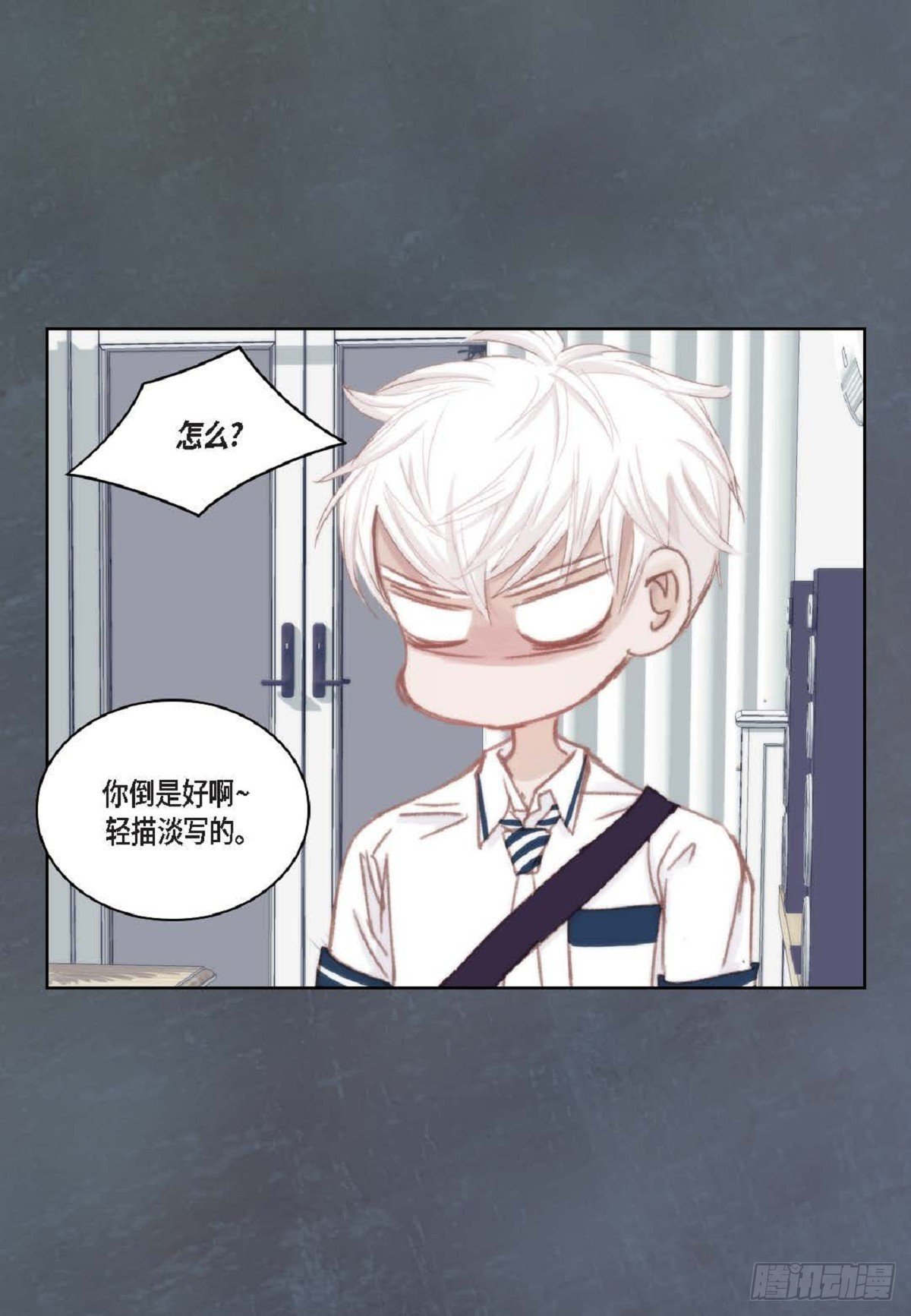 036 开玩笑而已