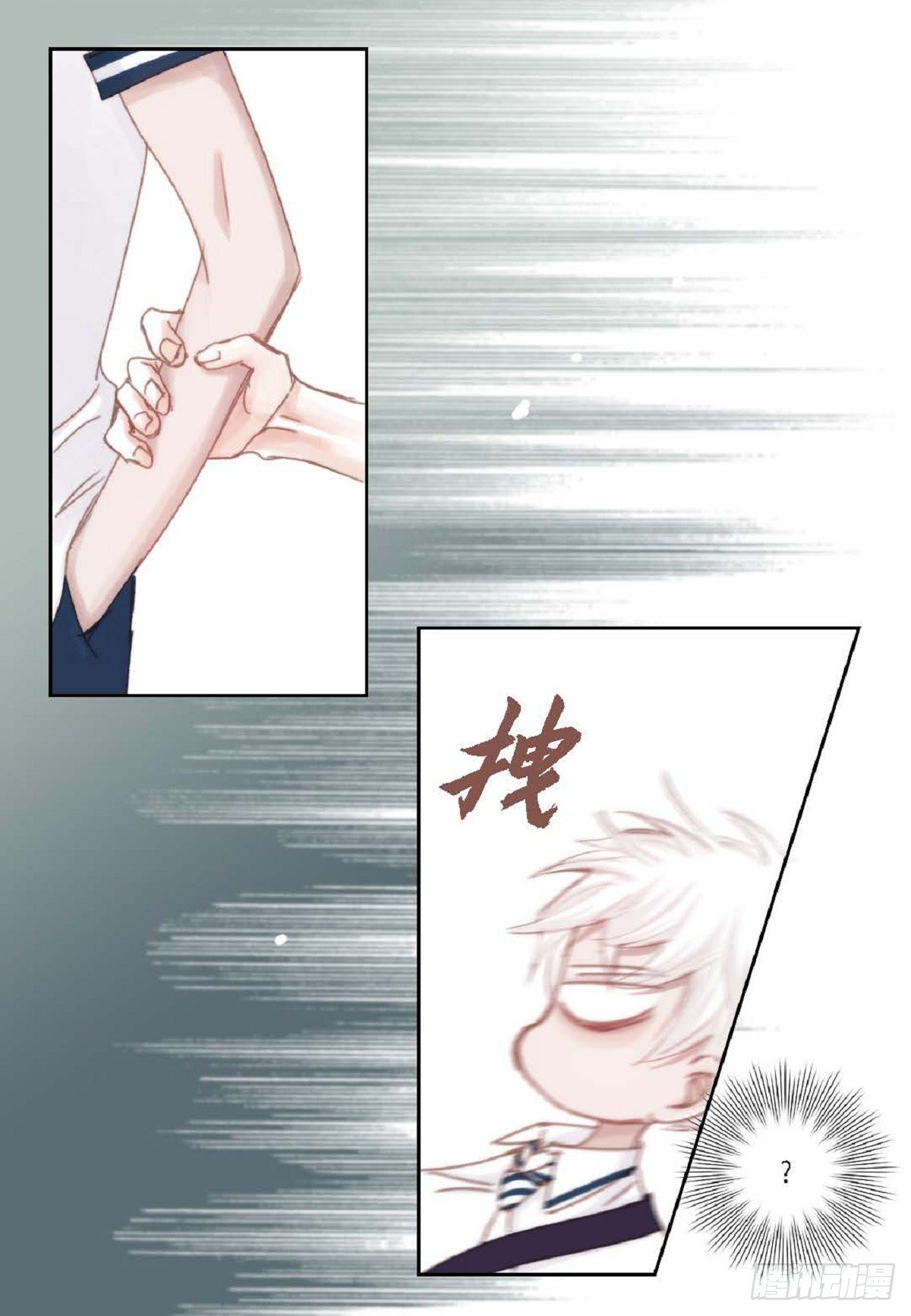 036 开玩笑而已