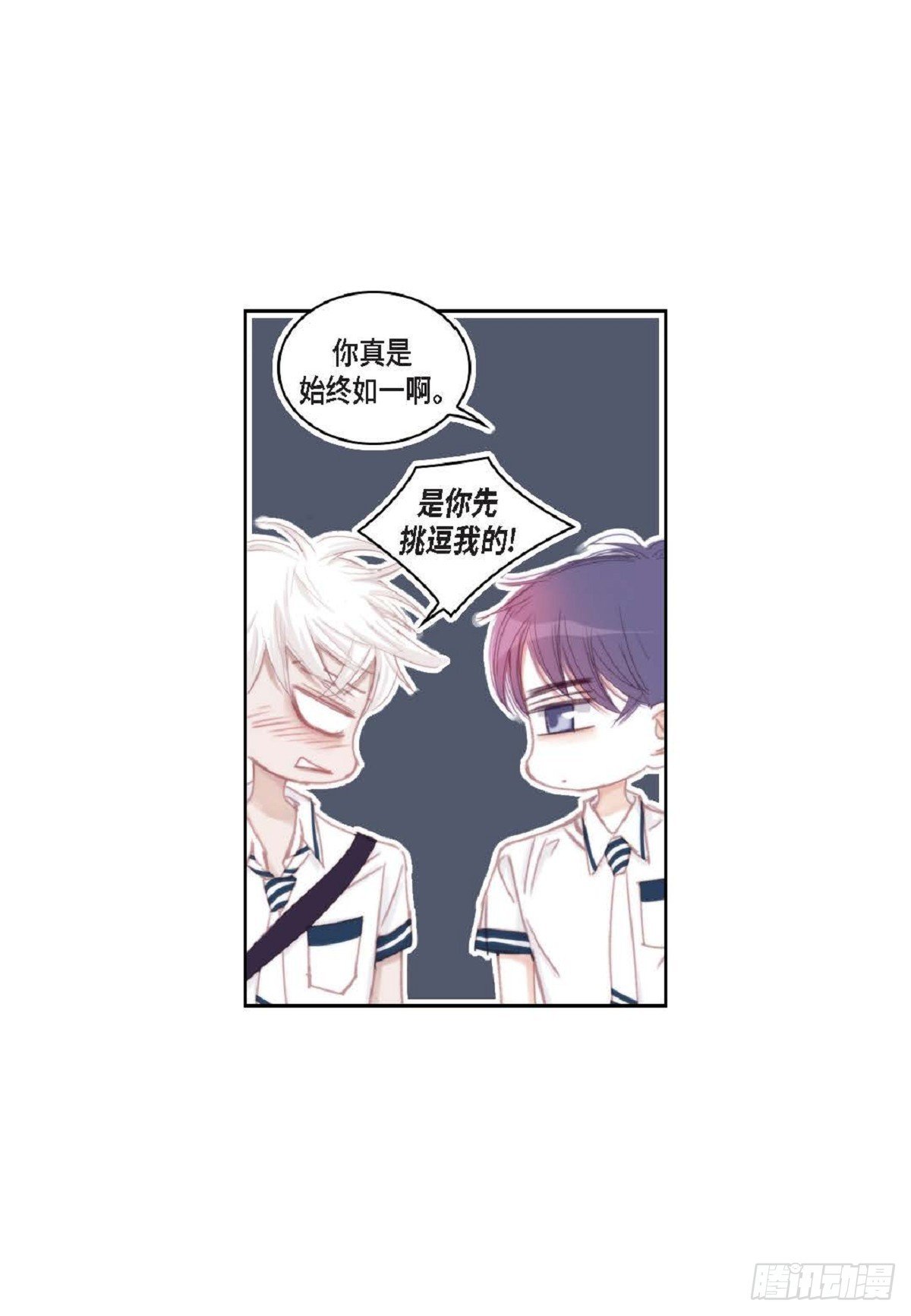 036 开玩笑而已