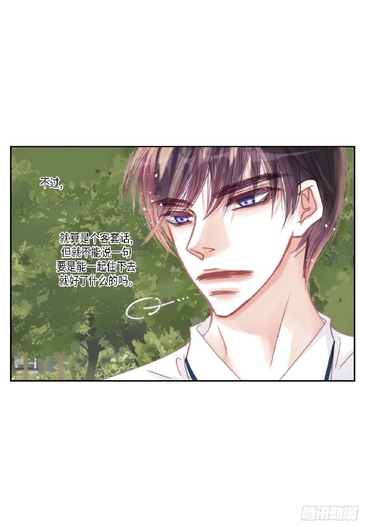 036 开玩笑而已