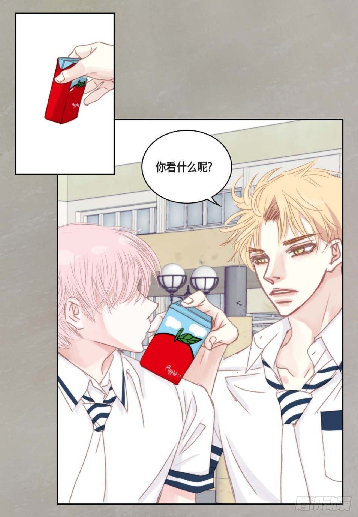 036 开玩笑而已