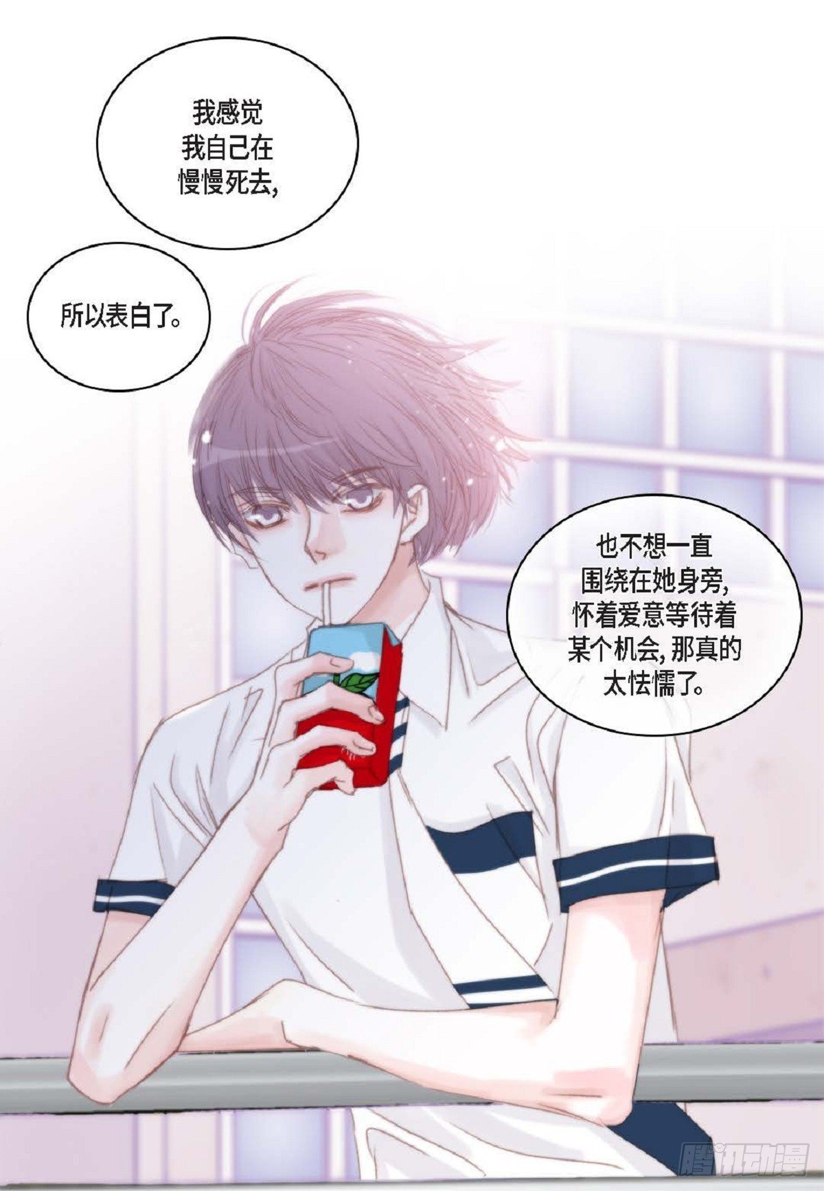 036 开玩笑而已