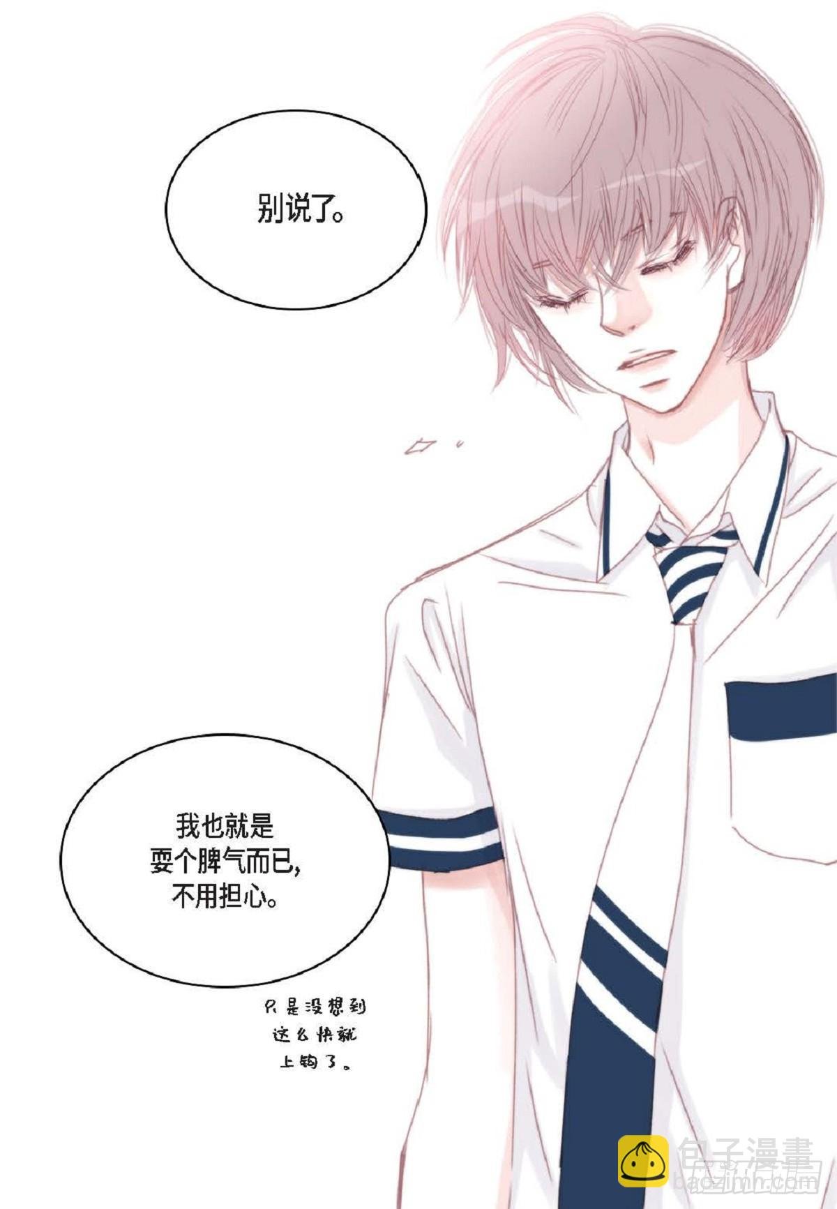 37 我就算了吧