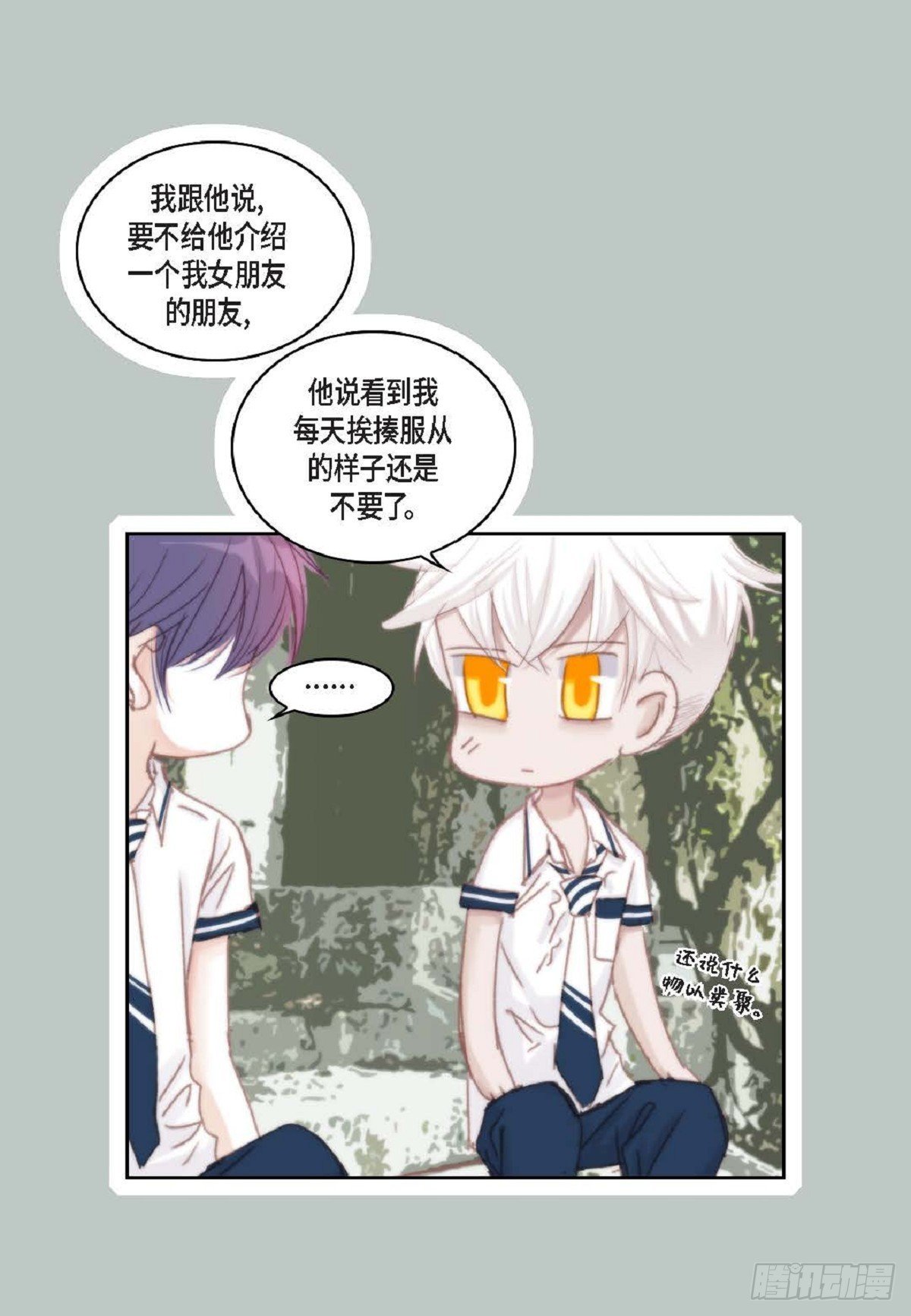 37 我就算了吧