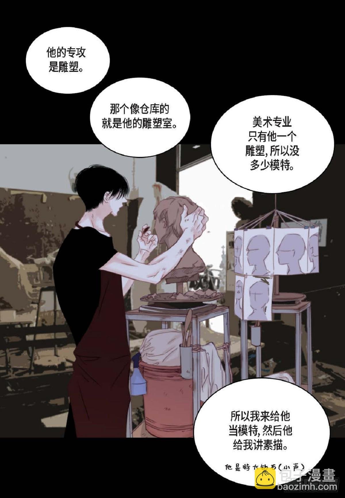 39 那我也就无所谓了