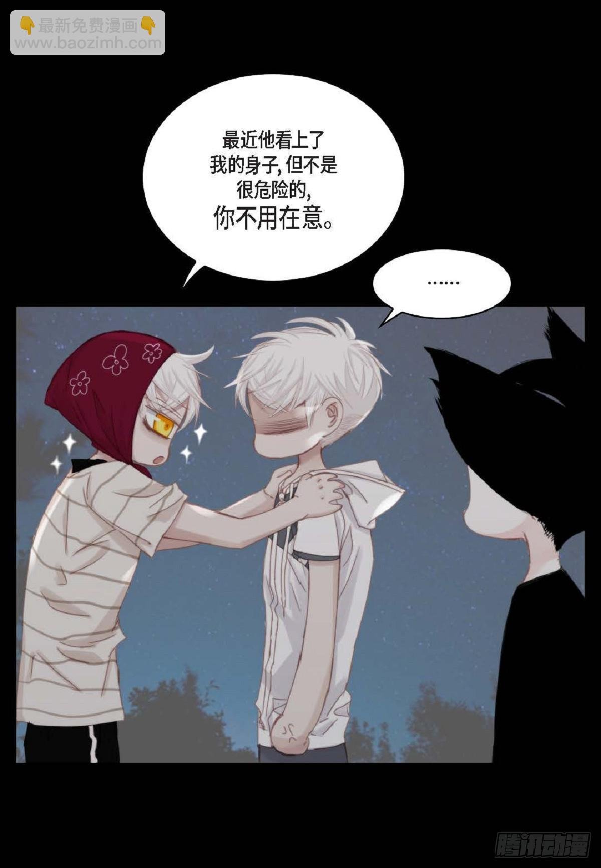 39 那我也就无所谓了