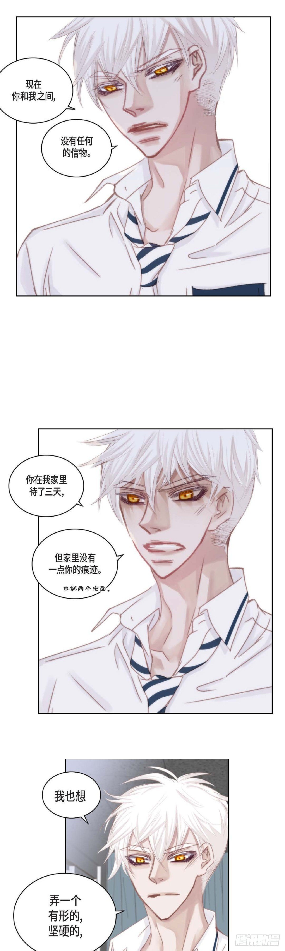 40 胆敢威胁谁