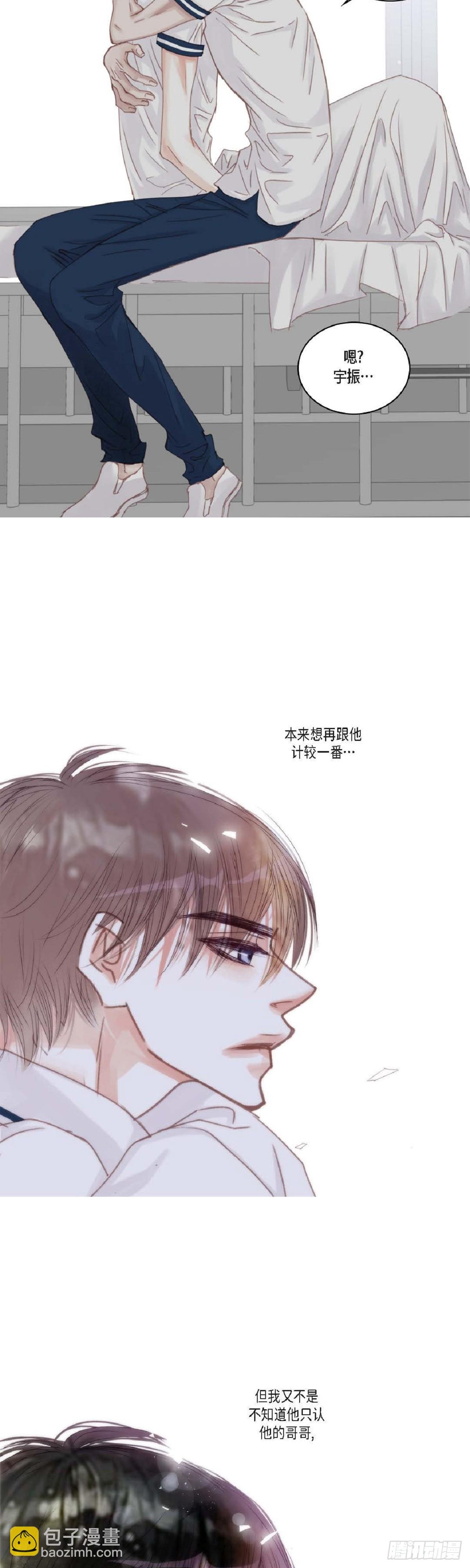 40 胆敢威胁谁