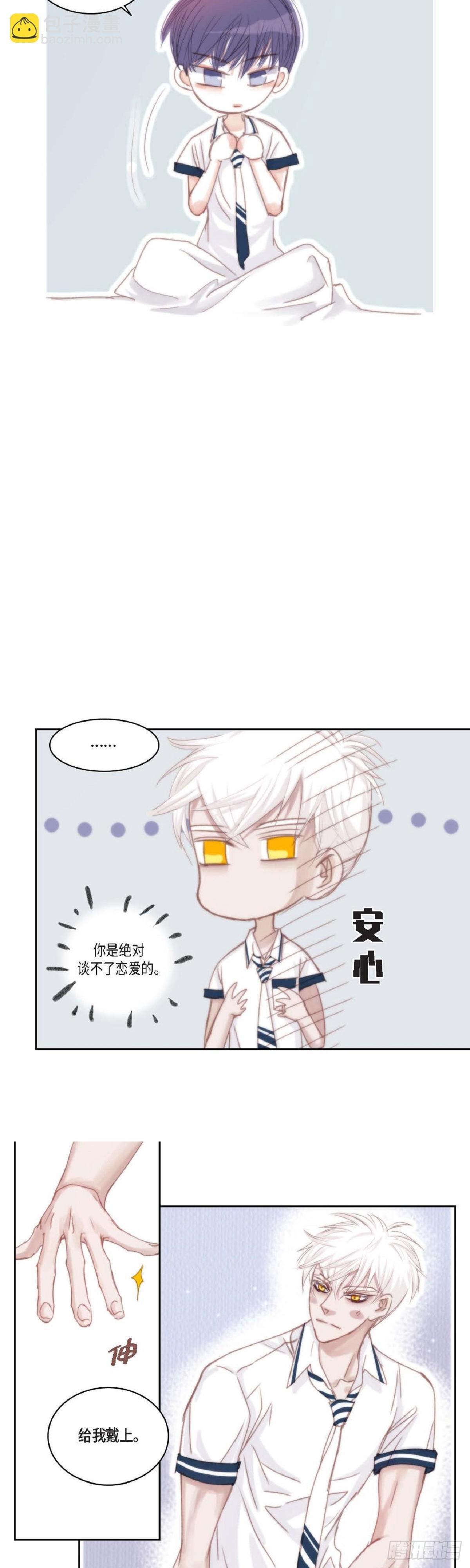 40 胆敢威胁谁