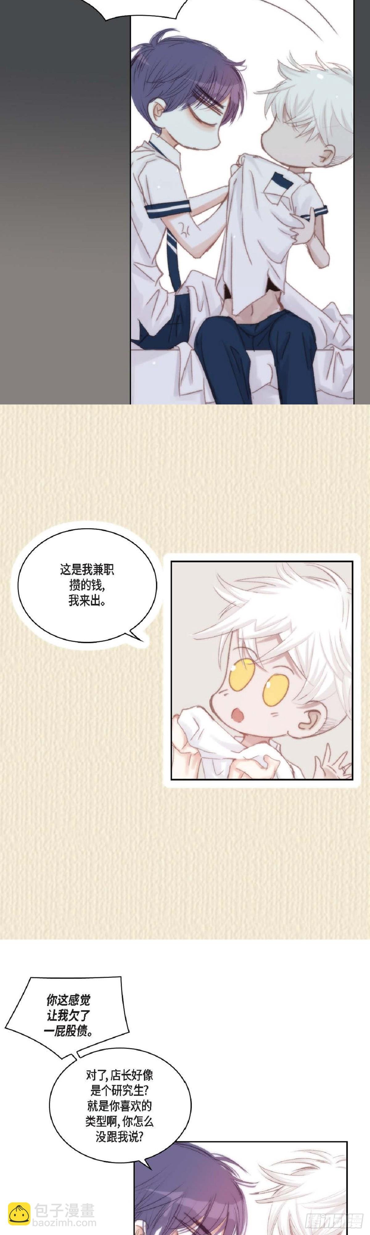 40 胆敢威胁谁