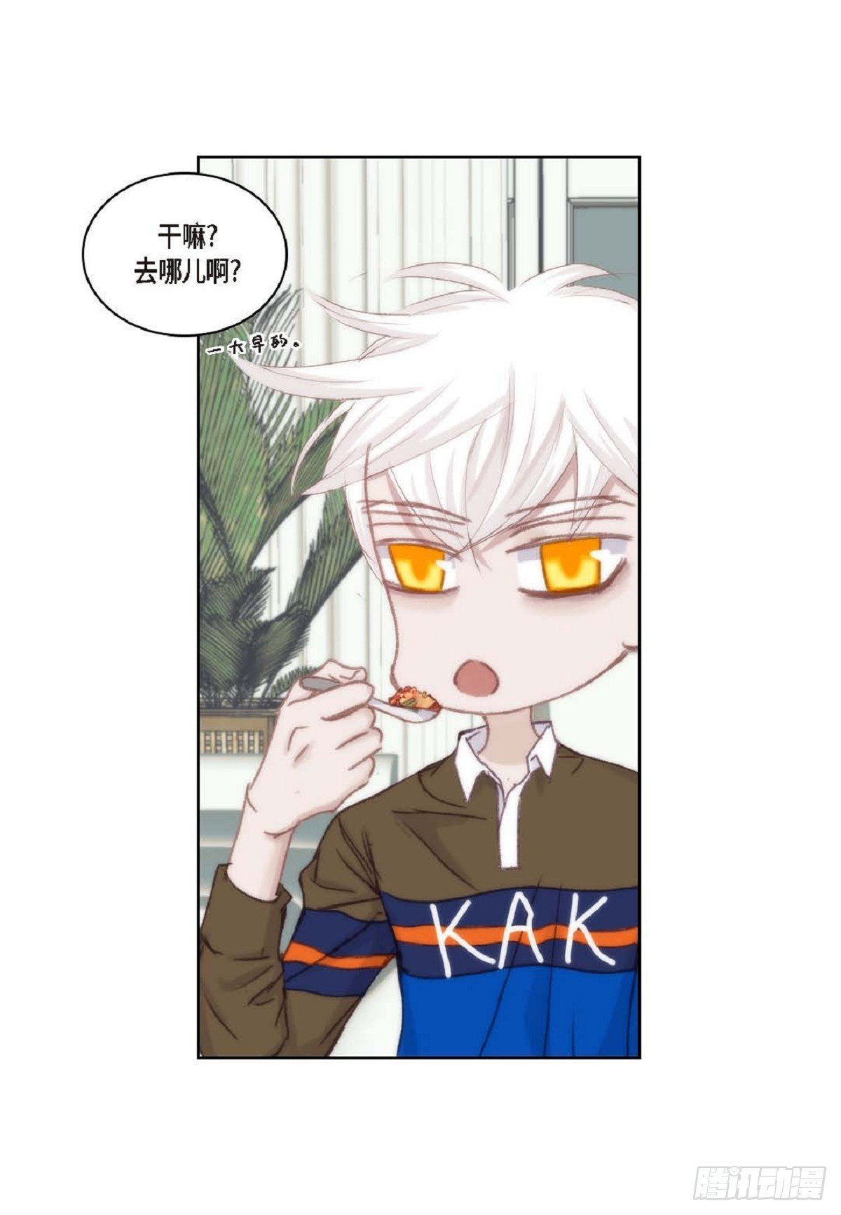 41 绝对不会回头的