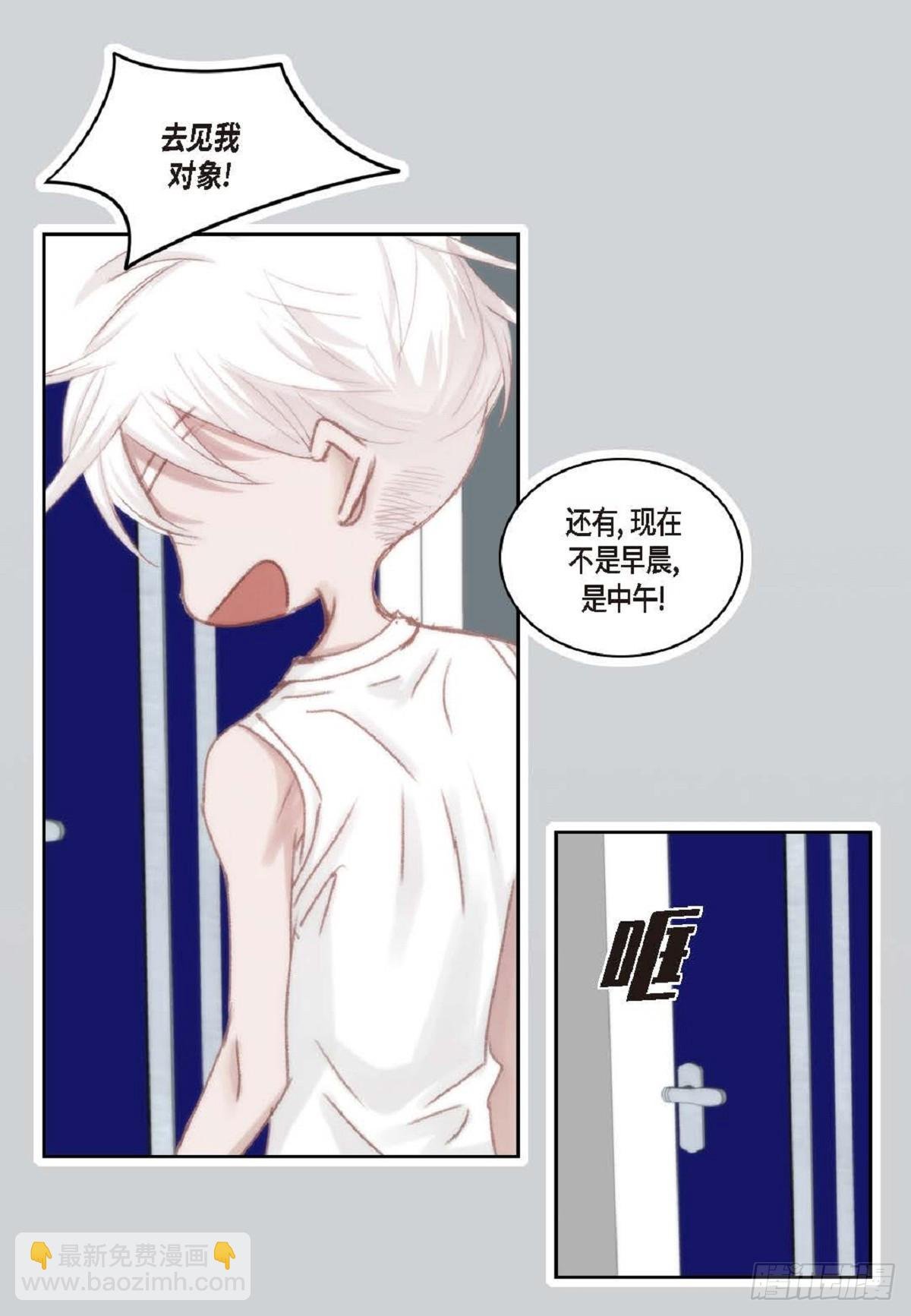 41 绝对不会回头的