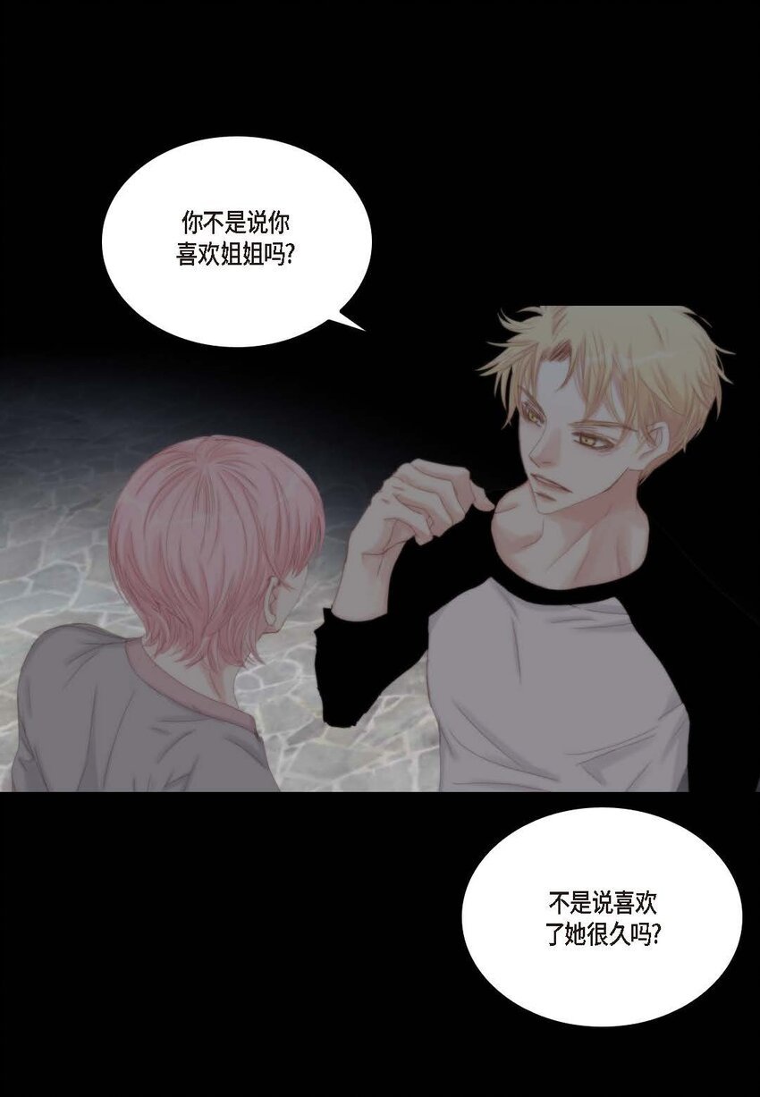 46 你很担心你