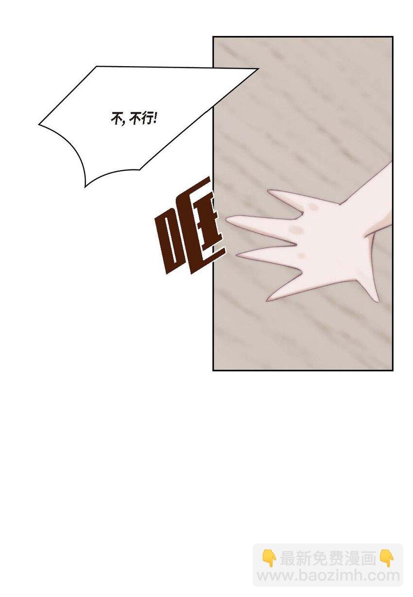 46 你很担心你