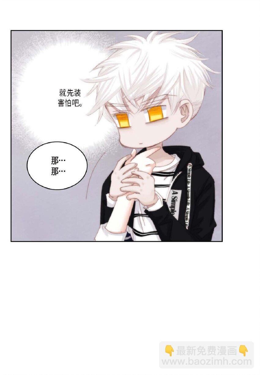 47 我才不会输！