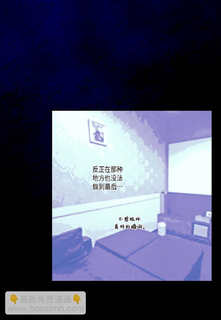 47 我才不会输！