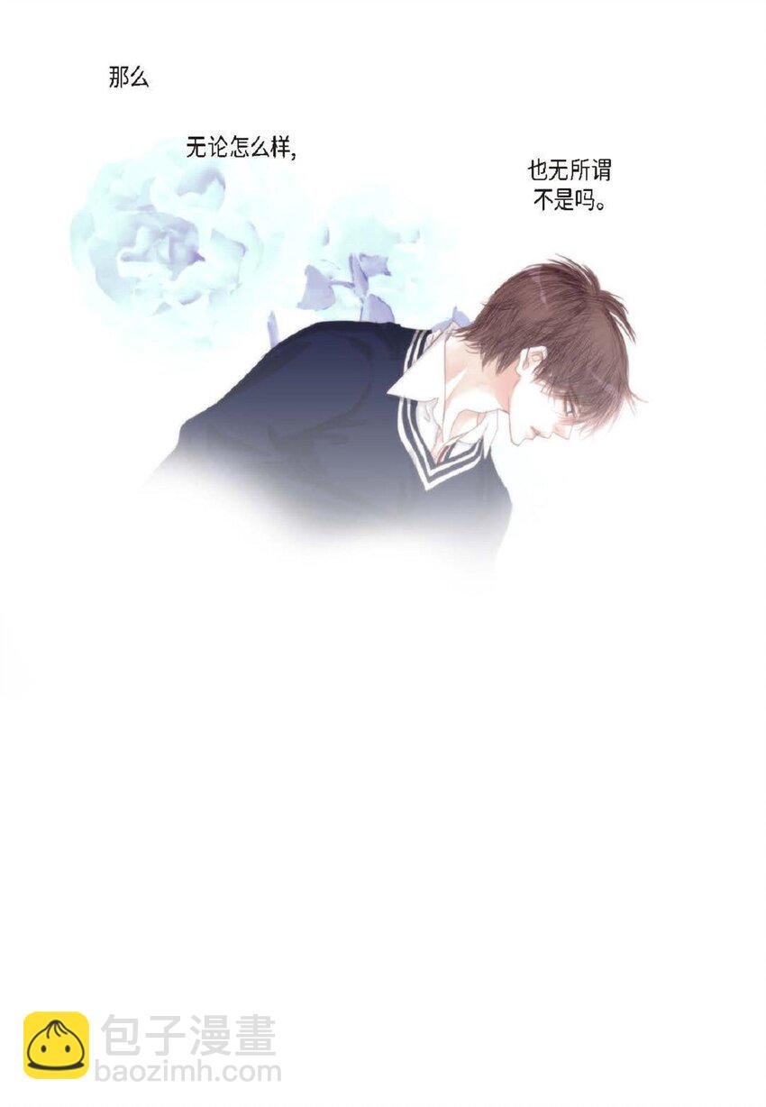 47 我才不会输！