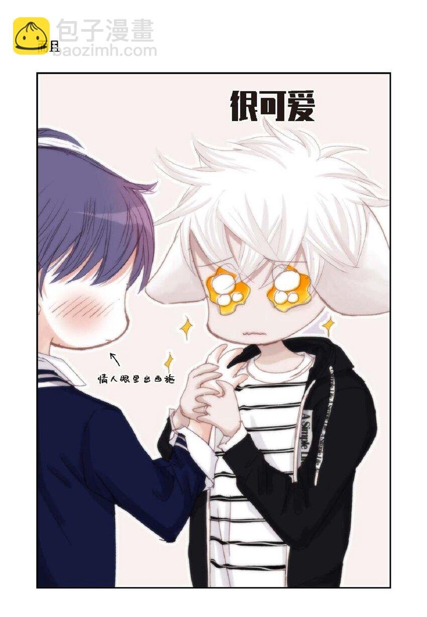 47 我才不会输！