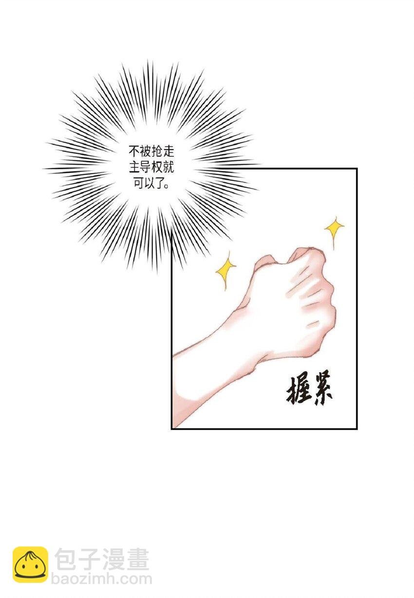 47 我才不会输！