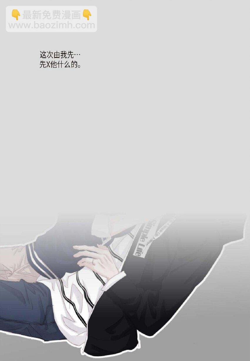 47 我才不会输！
