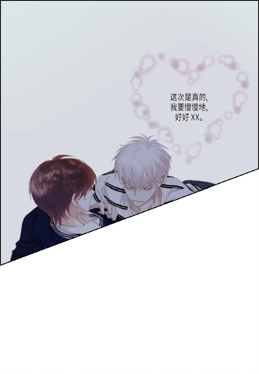 48 我不想犯傻