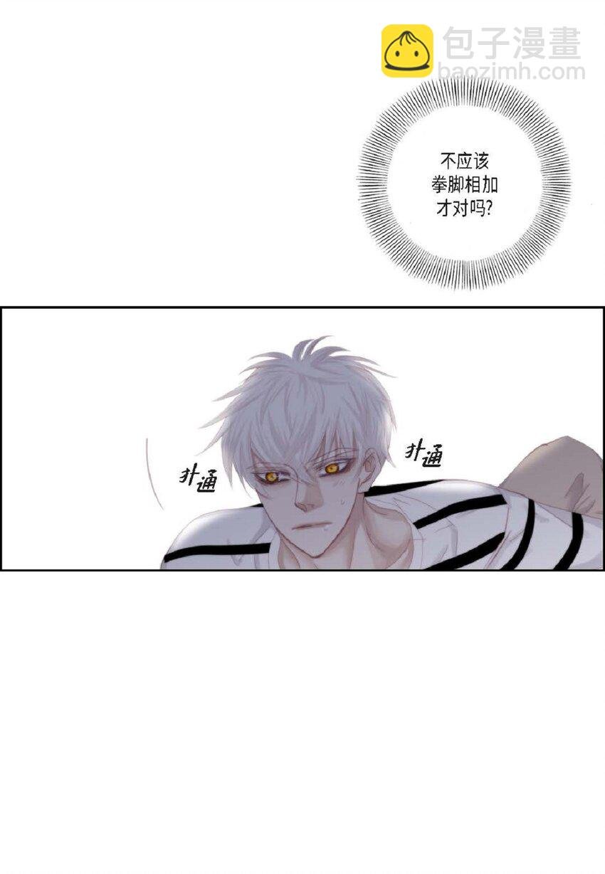48 我不想犯傻