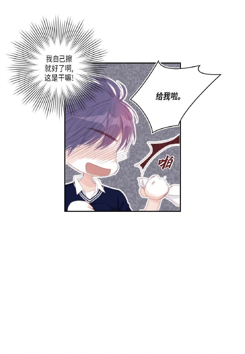48 我不想犯傻