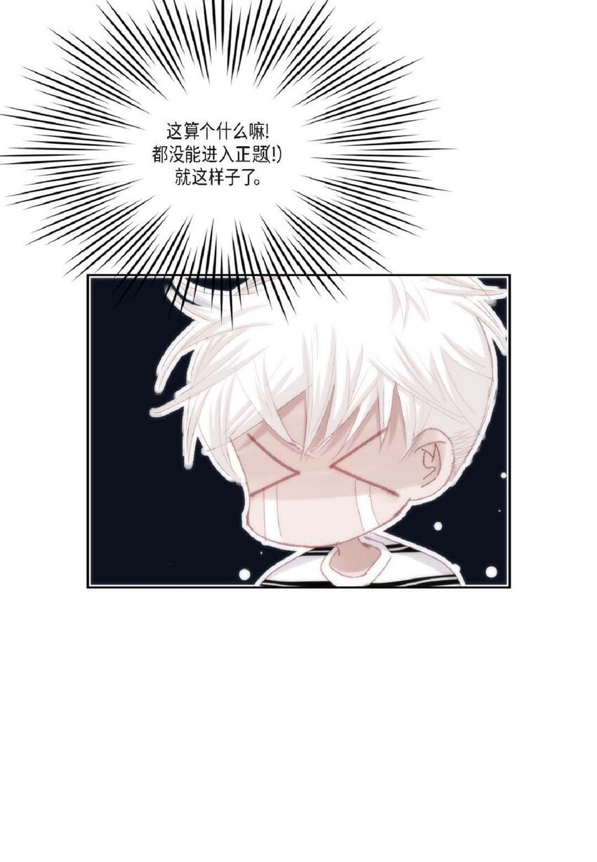 48 我不想犯傻