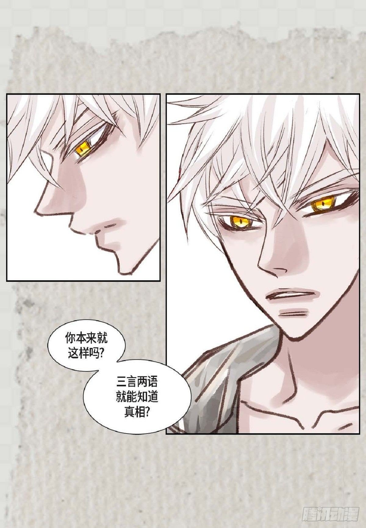 004.到底哪里温柔了？