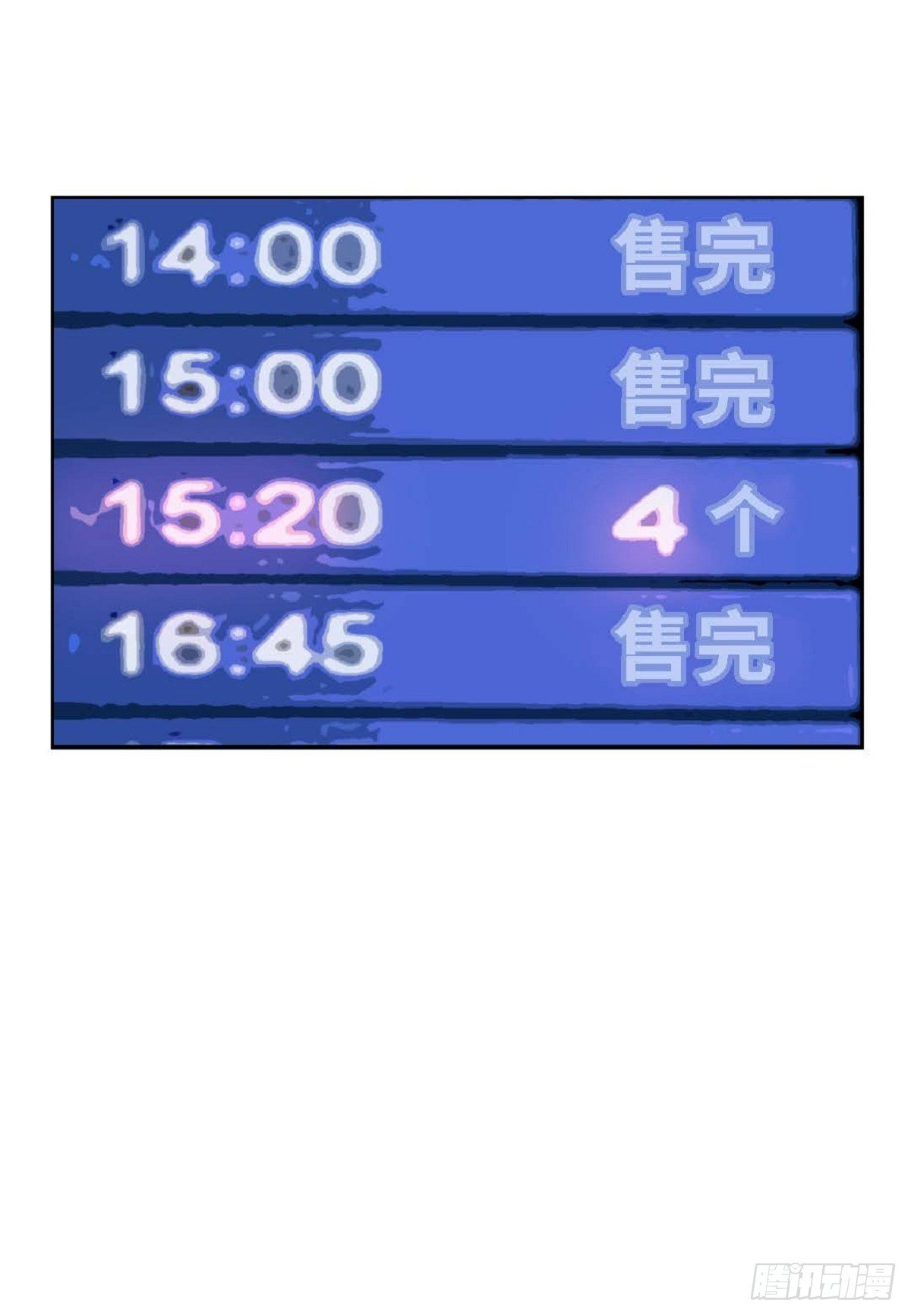 004.到底哪里温柔了？