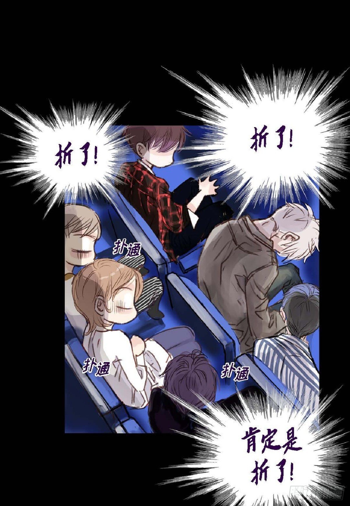 004.到底哪里温柔了？