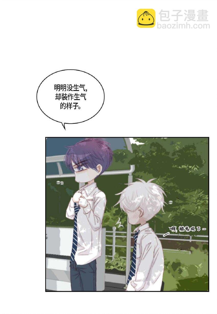 50 装生气