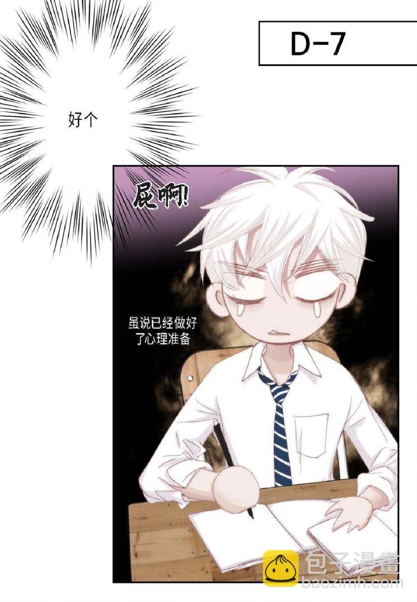 50 装生气