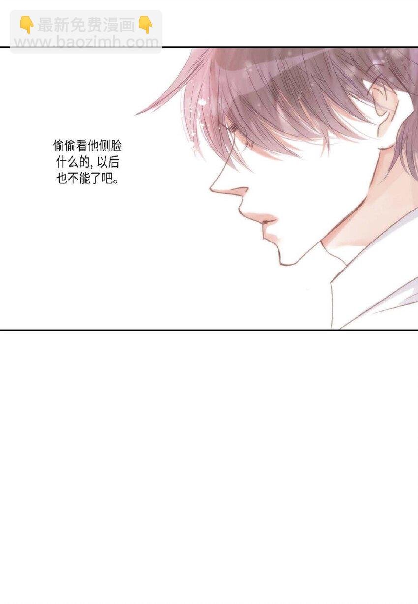 50 装生气
