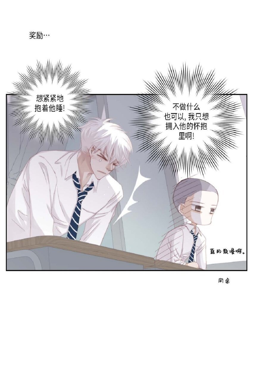 50 装生气