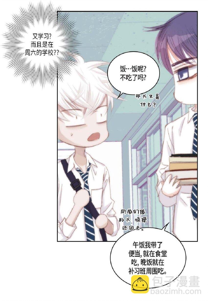 50 装生气