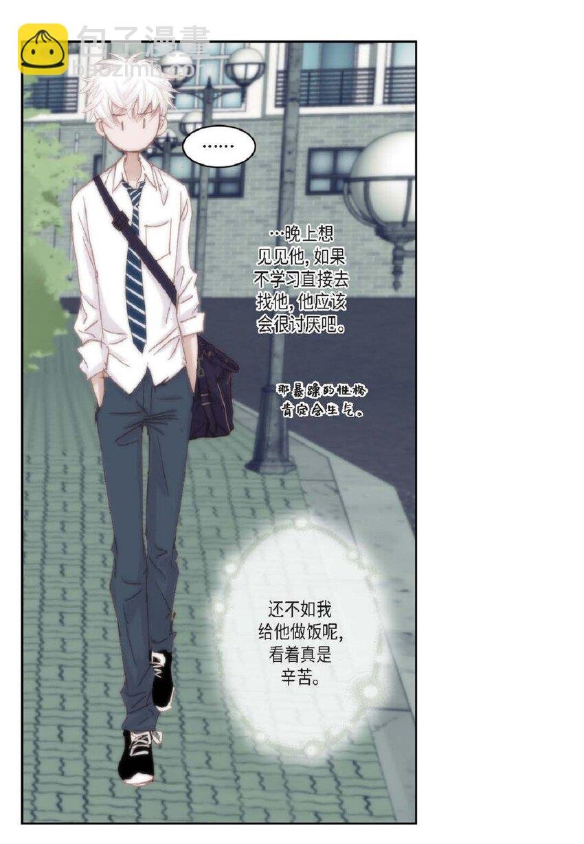 50 装生气