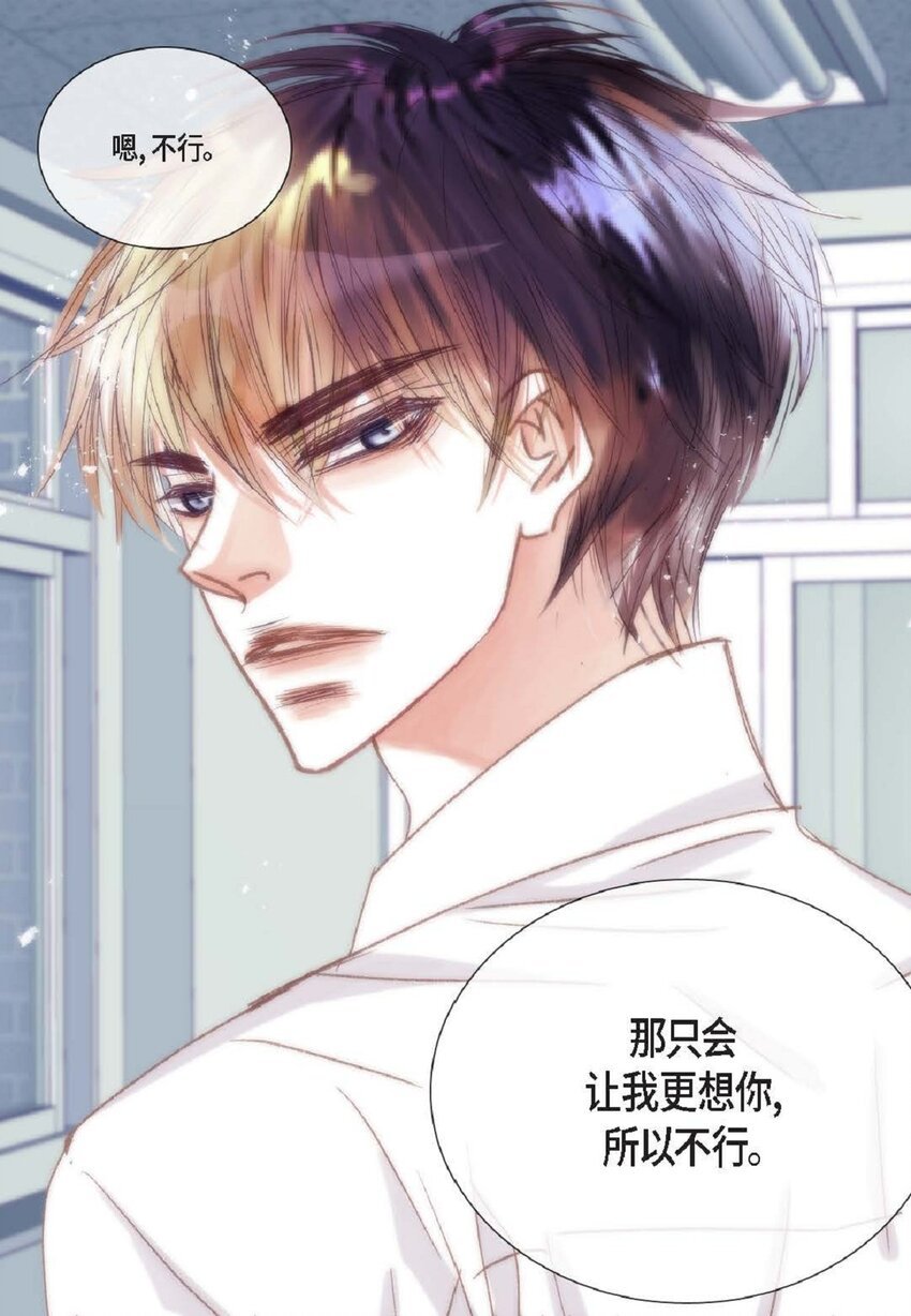 50 装生气