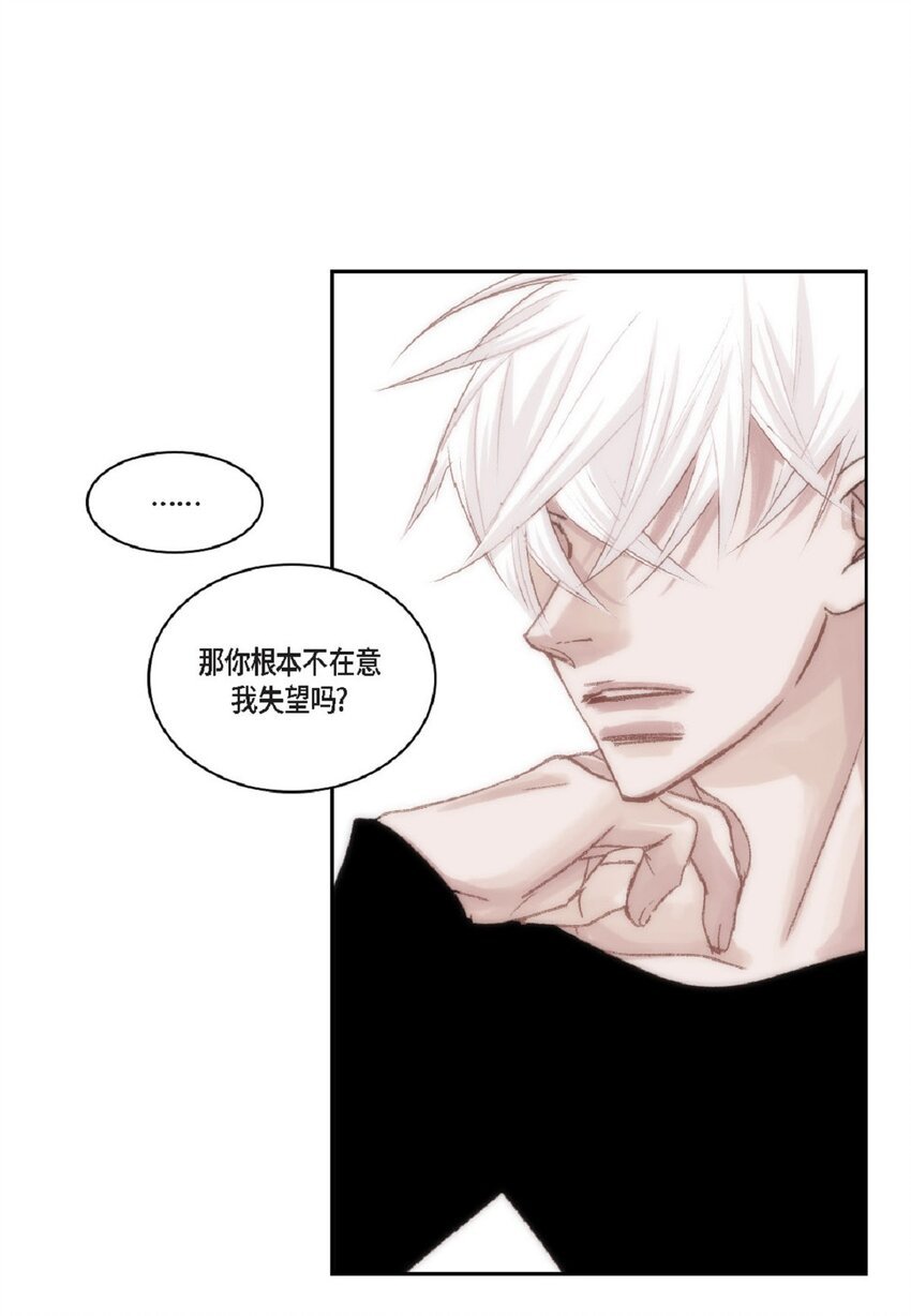 51 我不想让他失望