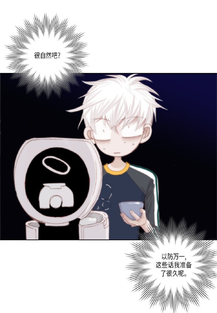 51 我不想让他失望